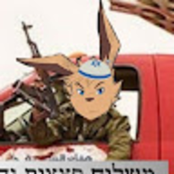 dziserson